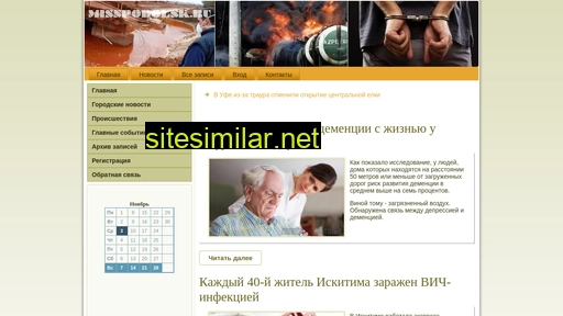 misspodolsk.ru alternative sites