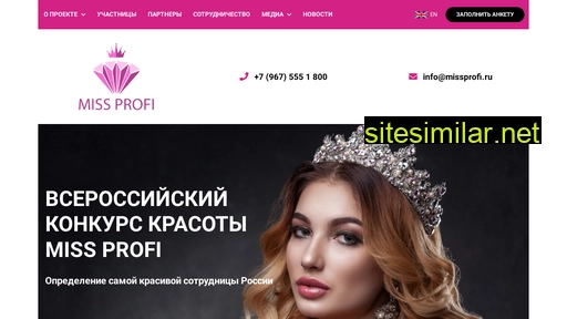 missprofi.ru alternative sites
