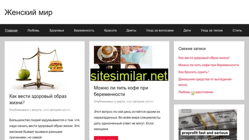 misteni.ru alternative sites