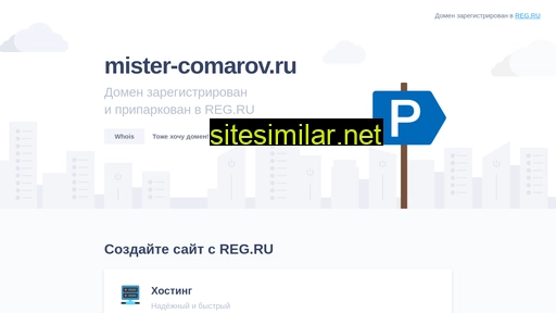 Mister-comarov similar sites
