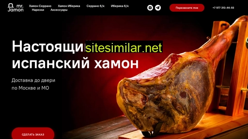 mister-jamon.ru alternative sites