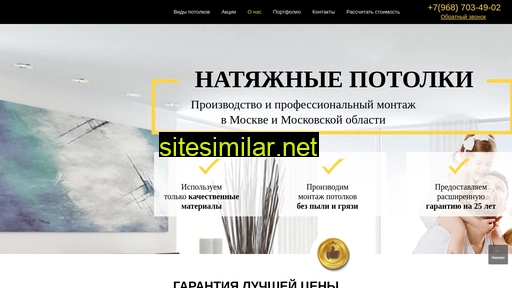 mister-potolok.ru alternative sites