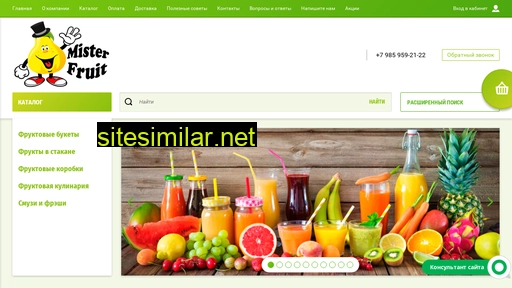misterfruit.ru alternative sites