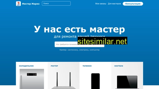 mistermario.ru alternative sites