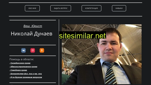 misteryurist.ru alternative sites
