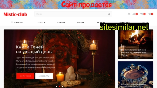 mistic-club.ru alternative sites