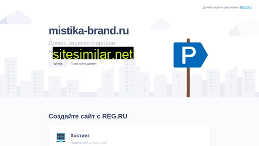 mistika-brand.ru alternative sites
