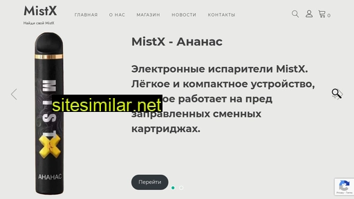 mistxpods.ru alternative sites
