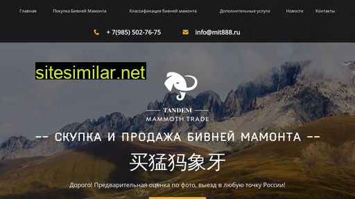 mit888.ru alternative sites