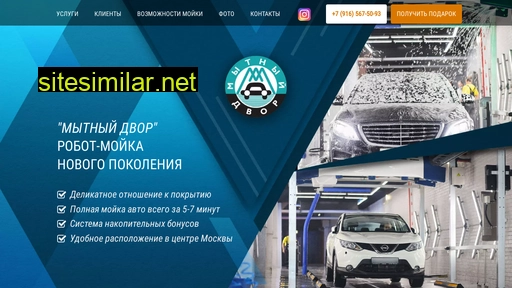 mitdvor.ru alternative sites