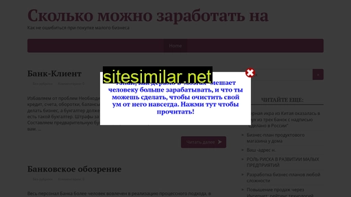 miththanta.ru alternative sites