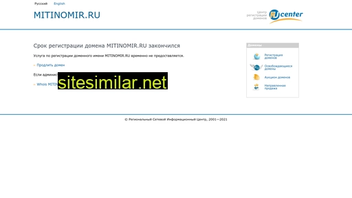 mitinomir.ru alternative sites