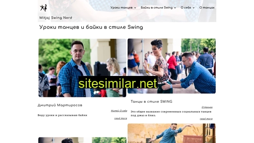 mitjaj.ru alternative sites