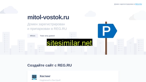mitol-vostok.ru alternative sites