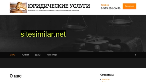 mitraexcalibur.ru alternative sites