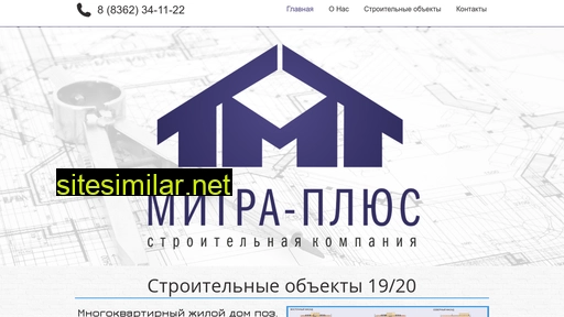 mitraplus.ru alternative sites