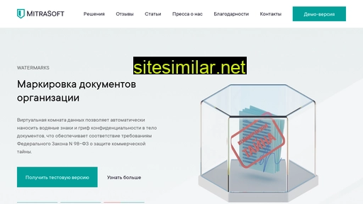 mitrasoft.ru alternative sites