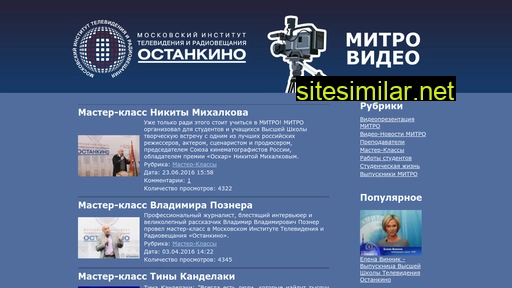 mitro-video.ru alternative sites