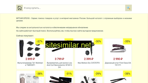 mitsar-spb.ru alternative sites