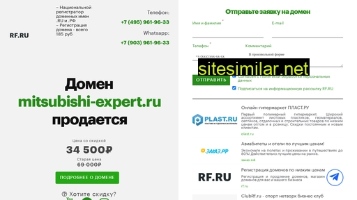 mitsubishi-expert.ru alternative sites
