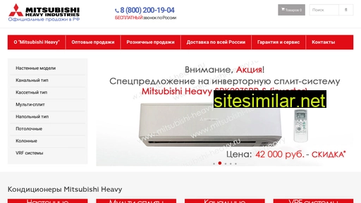 mitsubishi-heavy.ru alternative sites
