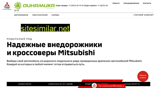 mitsubishi-komi.ru alternative sites