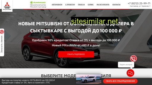 mitsubishi11.ru alternative sites