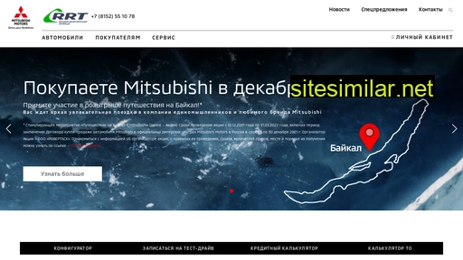 mitsubishi51.ru alternative sites