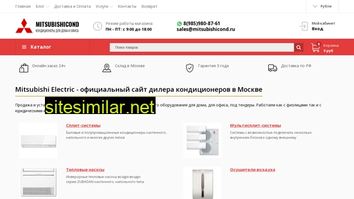 mitsubishicond.ru alternative sites