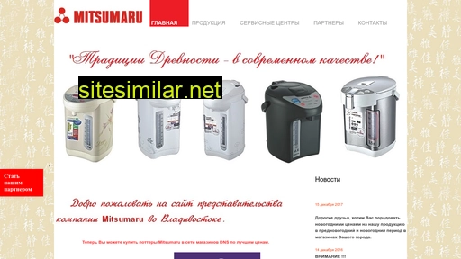 mitsumaru-vl.ru alternative sites