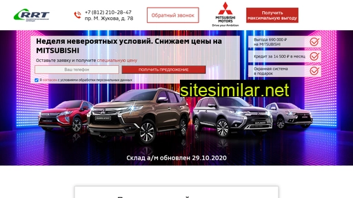 mitsuspb.ru alternative sites