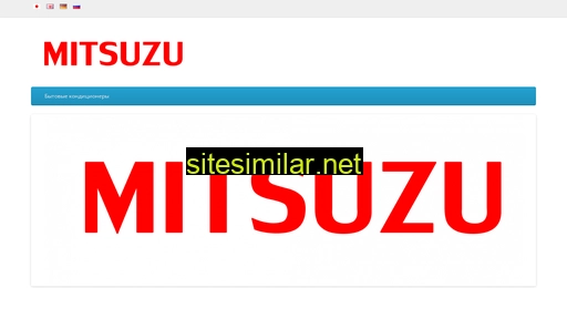 mitsuzu.ru alternative sites