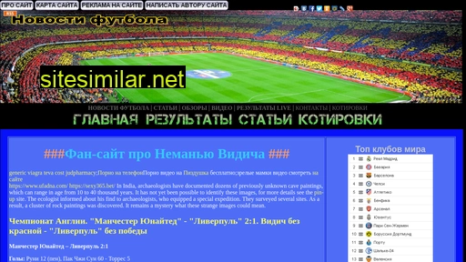mitut.ru alternative sites
