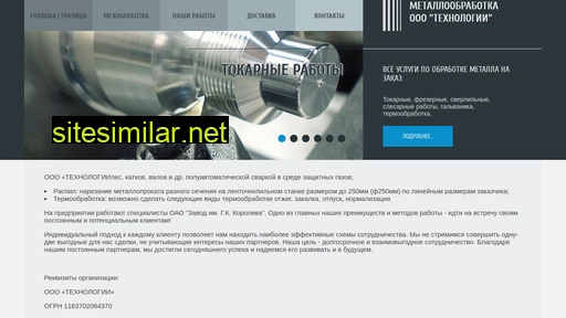 miuk.ru alternative sites