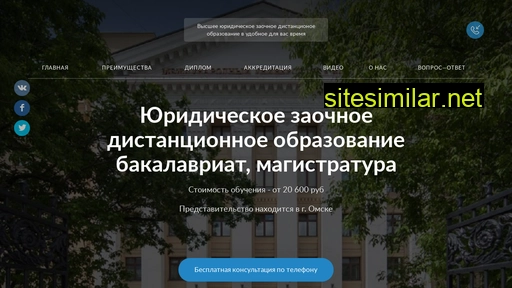 miuomsk.ru alternative sites