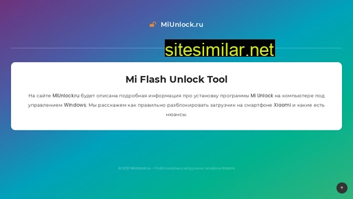 miunlock.ru alternative sites