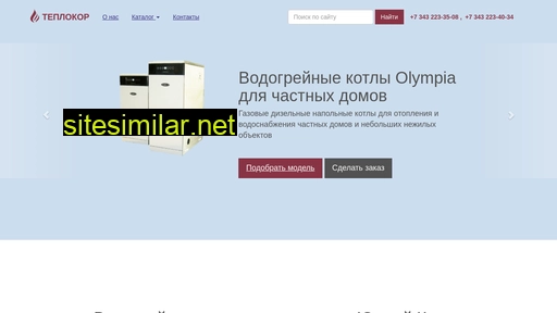 miura-ural.ru alternative sites