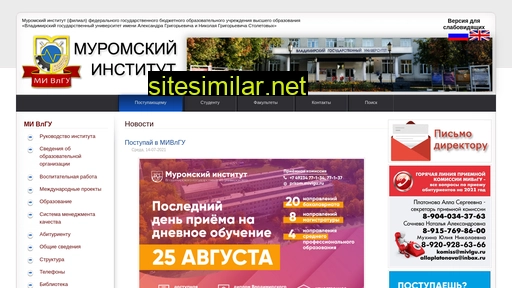 mivlgu.ru alternative sites