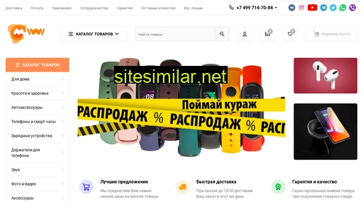 miwi.ru alternative sites
