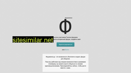 mixbb.ru alternative sites
