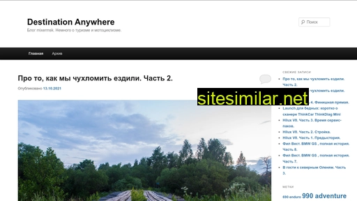 mixermsk.ru alternative sites
