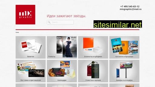 mixgraphic.ru alternative sites