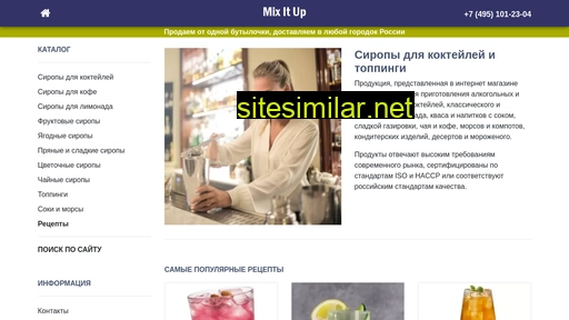 mixitup.ru alternative sites