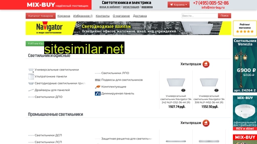 mix-buy.ru alternative sites