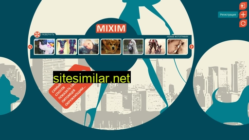 mixim.ru alternative sites