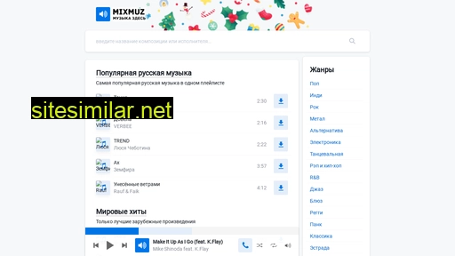 mixmuz.ru alternative sites