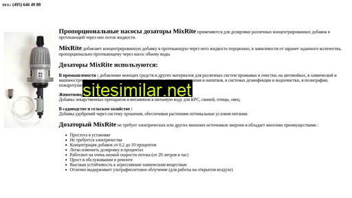 mixritepumps.ru alternative sites