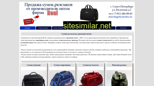 mix-bags.ru alternative sites