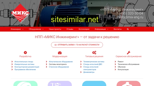 mix-eng.ru alternative sites