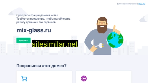 mix-glass.ru alternative sites